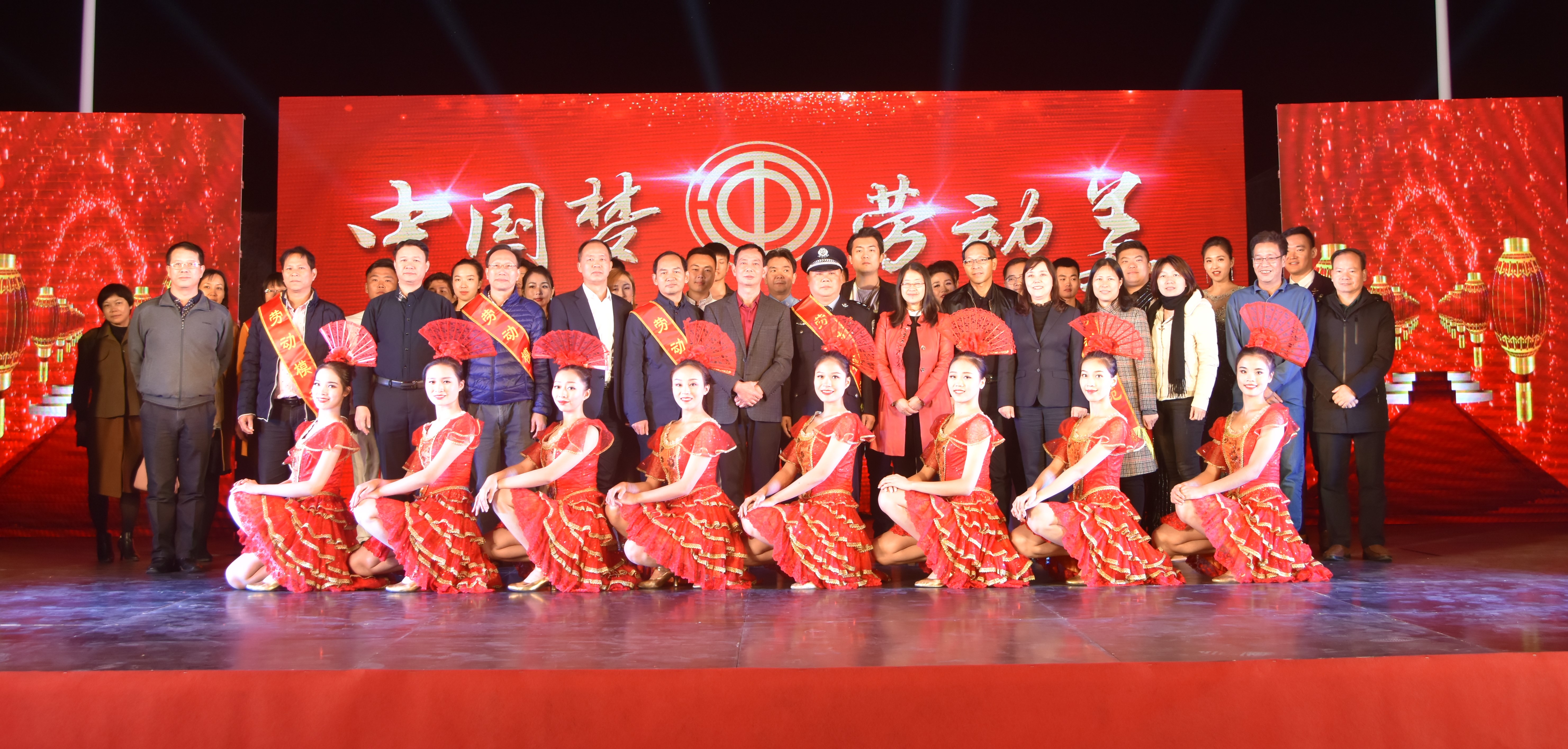 “中国梦·劳动美”职工文艺晚会走进EVO厅科技