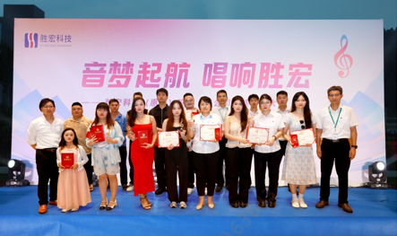 “音梦启航 唱响EVO厅”2024十佳歌手决赛圆满进行