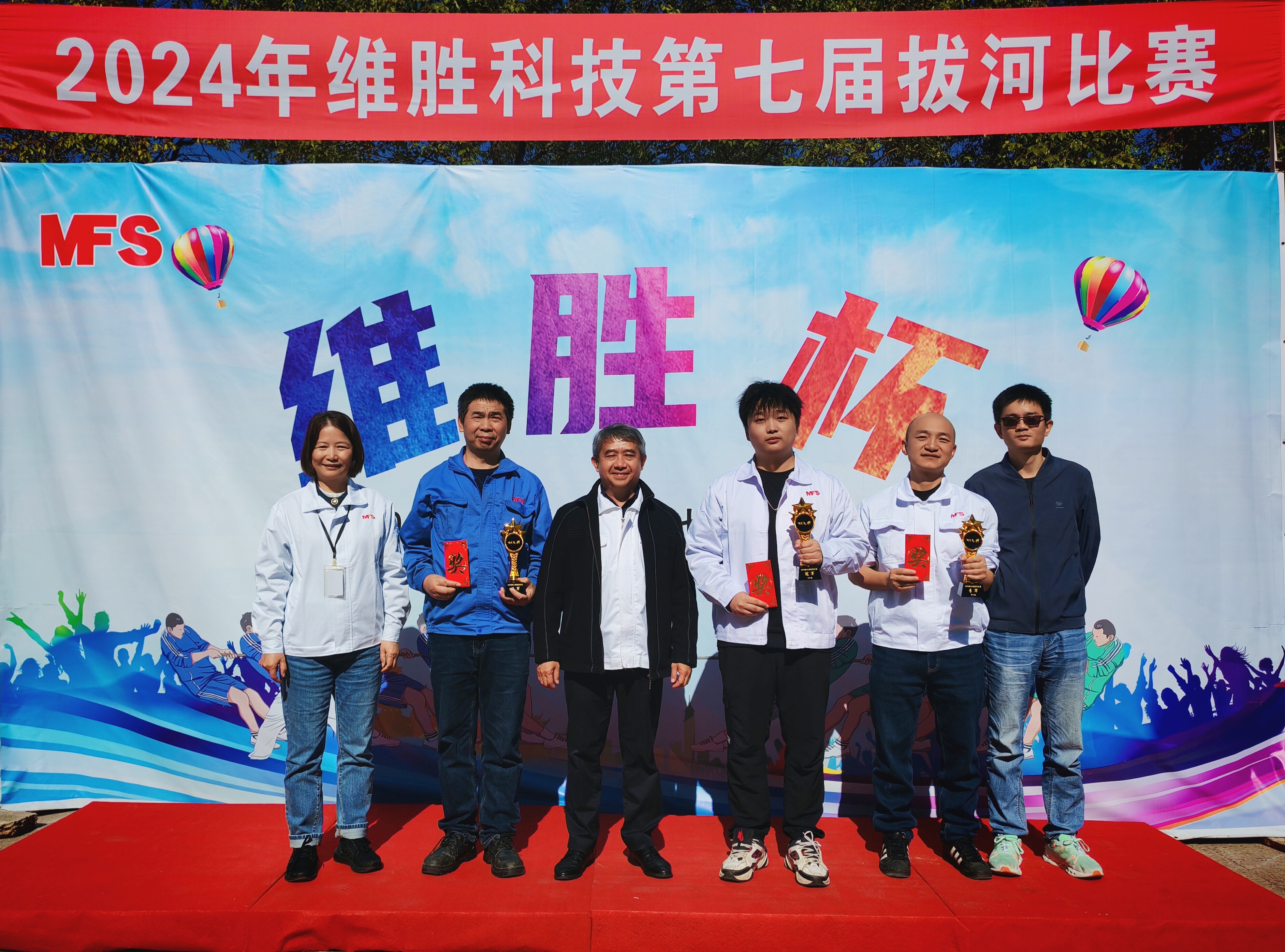 联结一心，绳采飞腾|2024年第七届“维胜杯”拔河角逐圆满实现