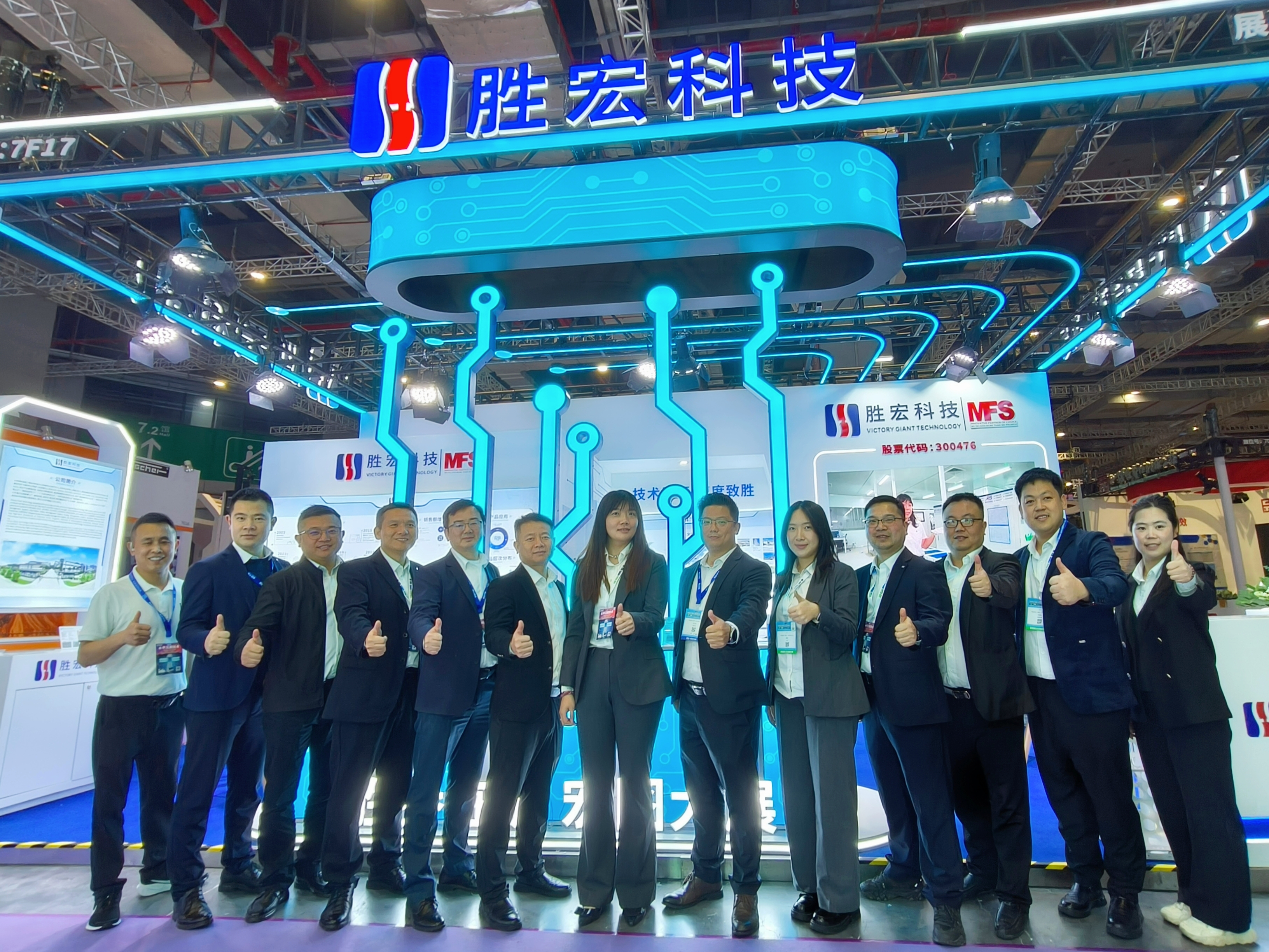 1775009648.jpg 业务展会.jpg